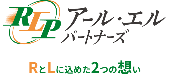 ふたつの想い